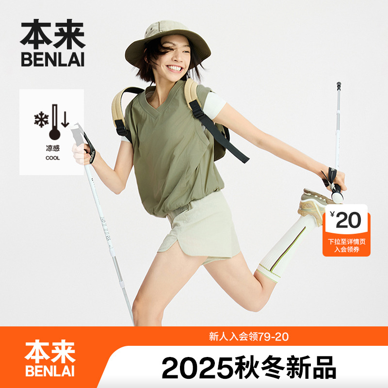 本来BENLAI女士凉感无袖衬衫2025秋季新款宽松口袋罩衫BNT250001