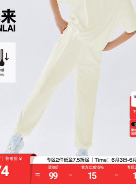 本来BENLAI女童凉感运动束脚裤夏季新款宽松休闲裤BTA650027