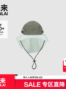 本来BENLAI户外大檐防晒帽2025夏季新款徒步遮阳渔夫帽BSPA50006