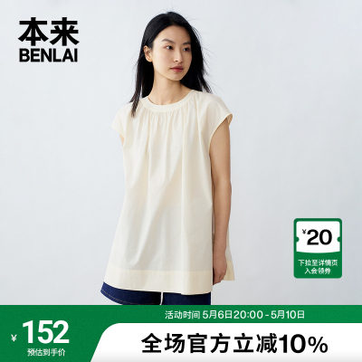 本来BENLAI女士全棉圆领衬衫女2024夏季新款宽松简约休闲无袖衬衣