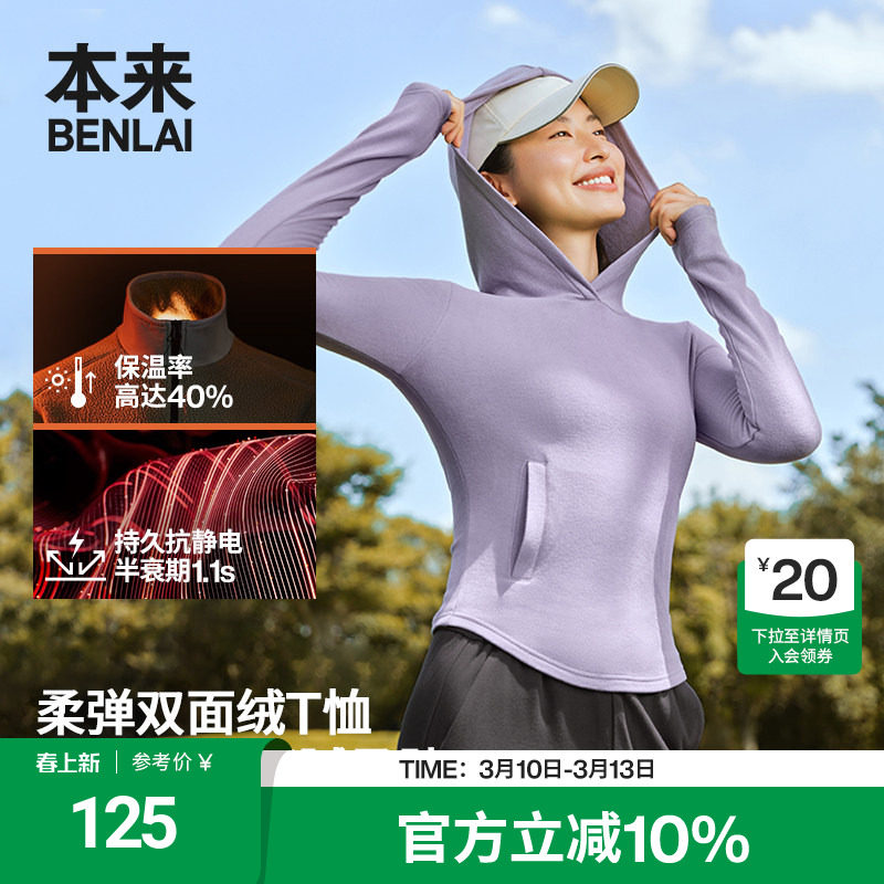 ����BENLAIŮʿ�����ޱ�ů��������ñ/����T��25���¿�BNT450012 75Ԫ