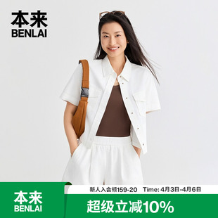 本来BENLAI女士纯棉短袖 宽松衬衣2026夏季 新款 BNT860007 牛仔衬衫