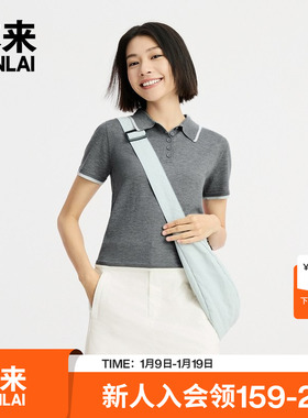 本来BENLAI女士针织Polo衫2025秋季新款短款修身T恤上衣BNT950001