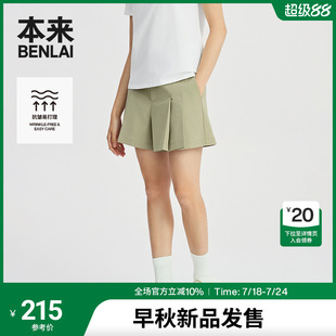 松紧腰运动休闲裤 新款 BNM650003 2025秋季 本来BENLAI女士抗皱短裤