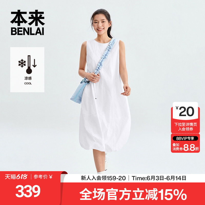 本来BENLAI女士凉感无袖连衣裙圆领花苞裙2026夏季新款BNM760008