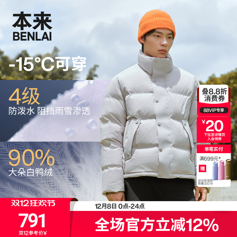 򡿱ʿˮӺů޷25¿BRL150001 751Ԫ