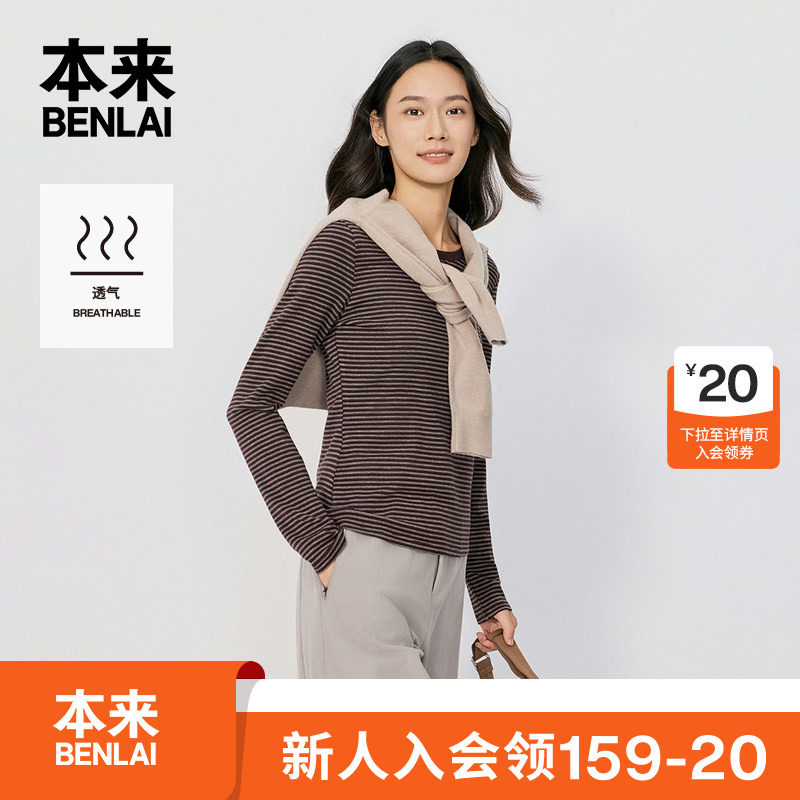 本来BENLAI女士圆领条纹T恤修身内搭打底衫2026秋季新款BNM460070