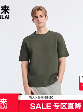 本来BENLAI男士轻感针织T恤衫2025秋季新款宽松短袖上衣BRM950002