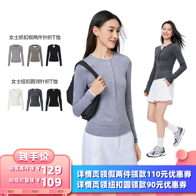 【所有女生的衣橱】本来女士假两件领/纽扣圆领针织衫T恤25秋新款