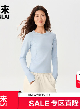 本来BENLAI女士圆领针织T恤修身运动长袖上衣25秋季新款BNT950006
