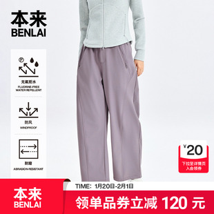 本来BENLAI女士防泼水防风保暖户外软壳香蕉裤25冬新款BNT650013