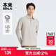 易打理速干polo衫 25秋季 新款 本来BENLAI男士 休闲长袖 T恤BRS450020