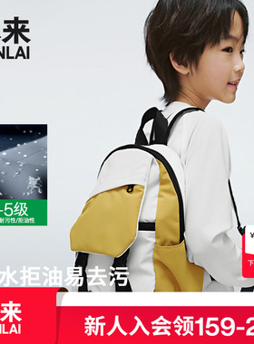 本来BENLAI三防拼色背包25春季新款户外便捷出行双肩包BSPB50010