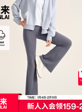 本来BENLAI女士云感柔瑜伽裤25秋季新款提臀收腹修身裤BNXL50012