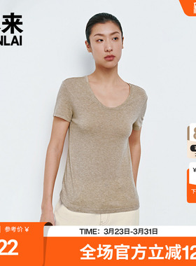 本来BENLAI女士羊毛针织T恤衫夏季新款休闲短袖上衣BNS450013