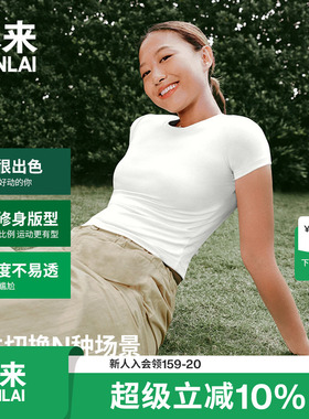 本来BENLAI女士短款修身短袖T恤衫夏季新款圆领上衣BNA450012