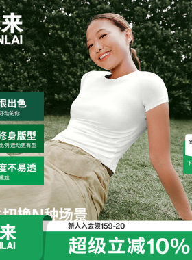 本来BENLAI女士短款修身短袖T恤衫夏季新款圆领上衣BNA450012