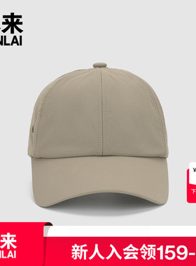 本来BENLAI轻量休闲棒球帽2025夏季新款长檐遮阳鸭舌帽BSPA50001