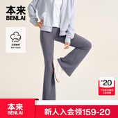 25秋季 新款 提臀收腹修身 本来BENLAI女士云感柔瑜伽裤 裤 BNXL50012