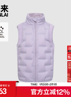 【热气球】本来男女童防泼水立领羽绒马甲外套25秋新款BTA150021