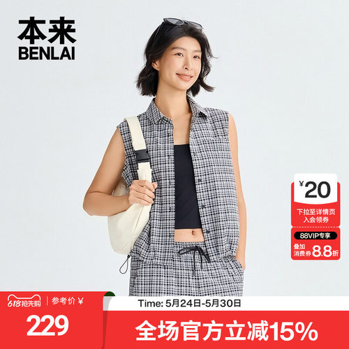 本来BENLAI女士无袖格纹衬衫短款翻领衬衣2026夏季新款BNT260005