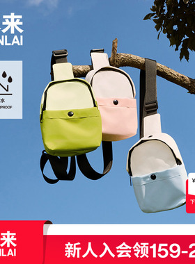本来BENLAI防泼水拼色斜挎包25夏季新款小巧轻便小型包BSPB50012