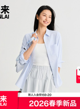 本来BENLAI女士通勤休闲针织翻领衬衫衬衣2026春季新款BNR260001