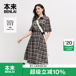 本来BENLAI女士抗皱梭织格纹复古短袖连衣裙26秋季新款BNT760009