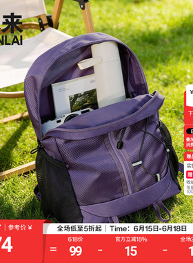 本来BENLAI轻量户外双肩包运动旅行通勤背包2026春新款BSXB60005