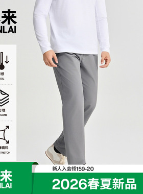 本来BENLAI男士速干凉感运动裤直筒休闲裤2026春季新款BRM660005