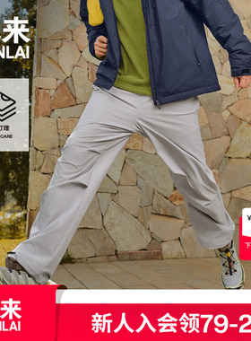 本来BENLAI男士易打理伞兵裤25秋季新款宽松阔腿休闲裤BRL650001