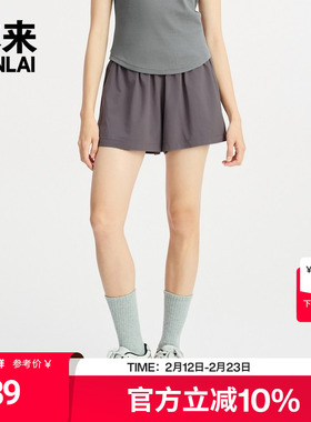 本来BENLAI女士凉感易打理短裤2025夏季新款宽松休闲裤BNS650050