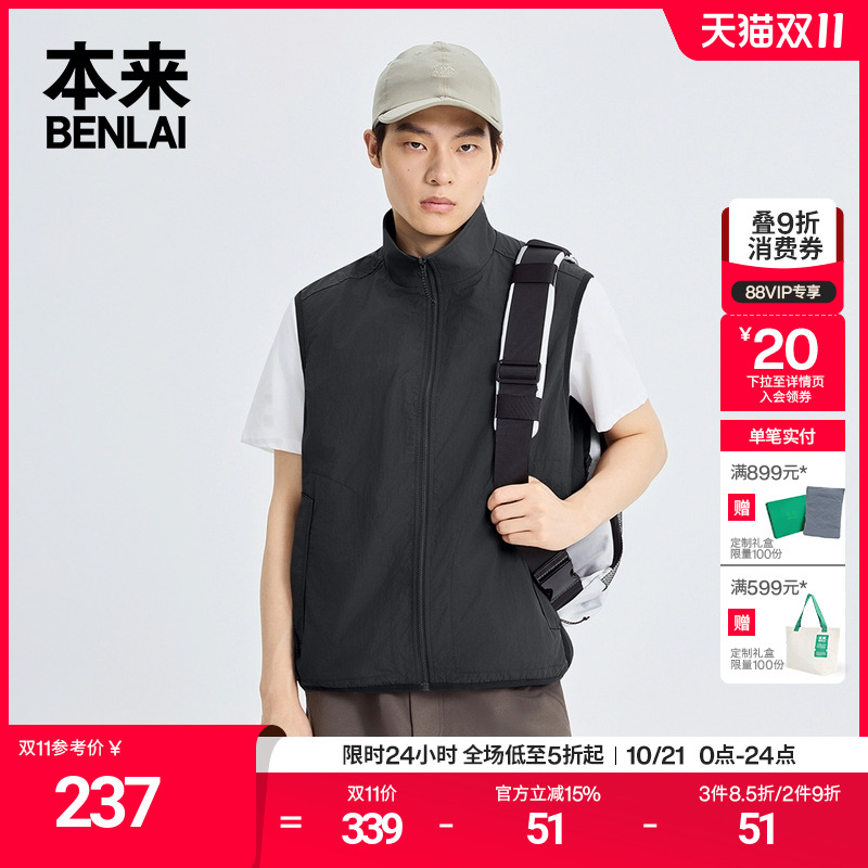 本来BENLAI男士防泼水蓄热保暖双面穿马甲外套25秋新款BRL150005