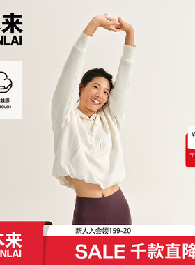【云感柔】本来女士运动宽松抽绳连帽卫衣上衣25秋新款BNMW50006