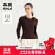 本来BENLAI女士羊毛混纺正肩圆领长袖 BNM460002 新款 T恤衫 2026春季