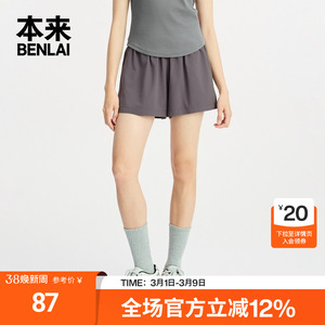 本来BENLAI女士凉感易打理短裤夏季新款宽松休闲裤BNS650050