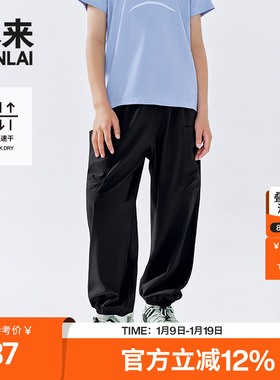 本来BENLAI男童速干束脚裤2025夏季新款宽松运动休闲裤BTA650026