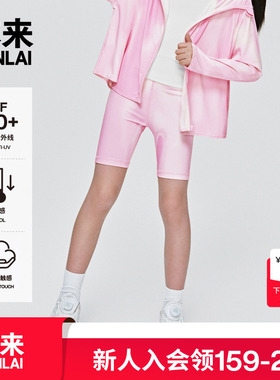 本来BENLAI女童云感柔凉感防晒短裤25夏季新款印花裤子BTAL50006