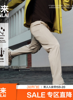 【轻软甲】本来男士防泼水保暖软壳冲锋休闲裤25秋新款BRM650019