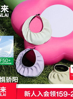 本来BENLAI可折叠防晒帽2025夏季新款遮阳大檐空顶帽子BSPA50007