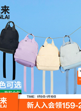 本来BENLAI防泼水户外双肩包25秋新款轻感背负旅行背包BSXB50013