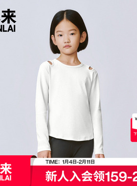 本来BENLAI女童运动圆领t恤衫2025春季新款修身长袖上衣BTA450005