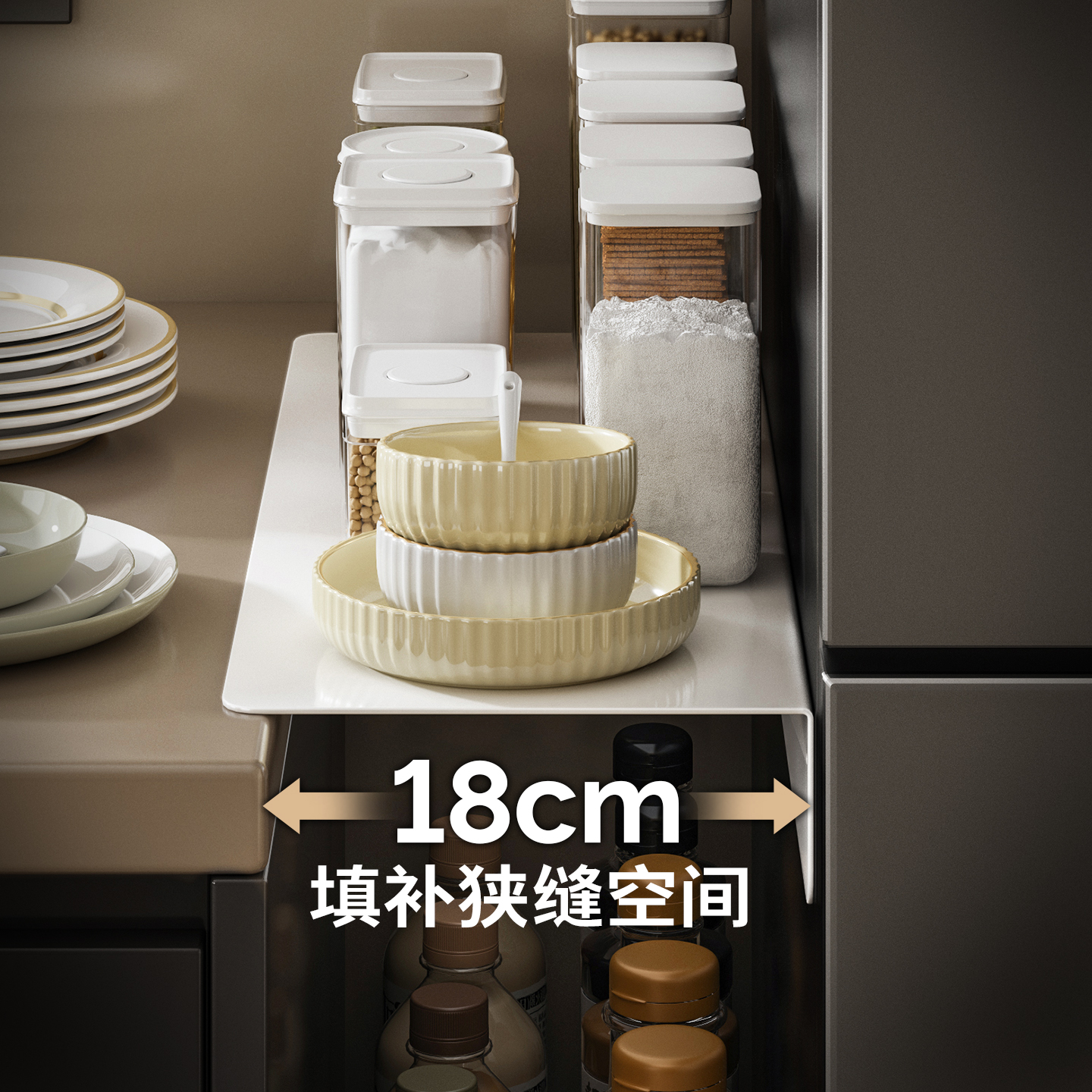 磁吸桌面延长板厨房置物架