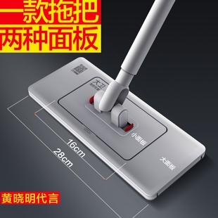 大卫平板拖把懒人夹布阔面板拖把2025新款家用洗脸巾拖布干湿两用