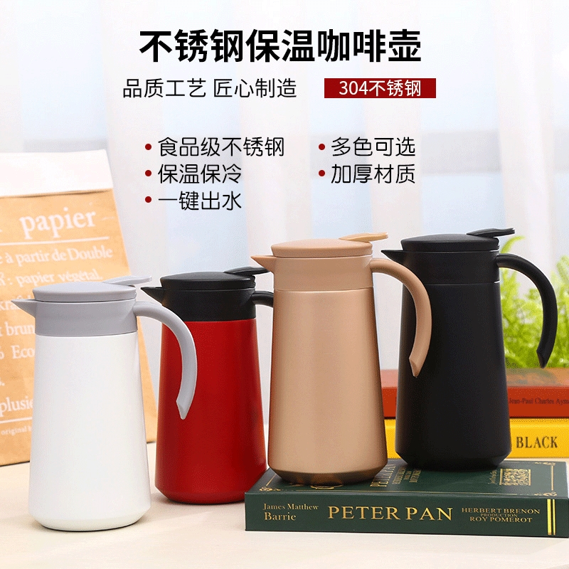 日本品质新款时尚简约手柄保温壶304真空双层咖啡壶家用便携咖啡