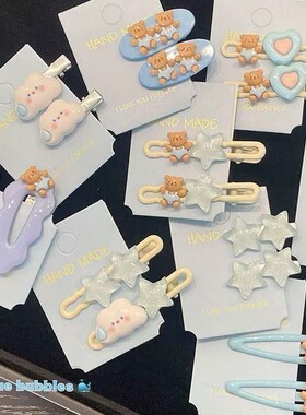 鸭嘴夹少女心碎发夹刘海侧边夹甜美可爱儿童发夹发饰刘海夹大学生