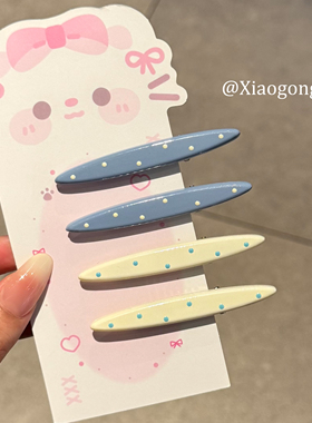新款韩国奶油色可爱波点发夹甜美少女百搭刘海侧边夹夏季鸭嘴夹子