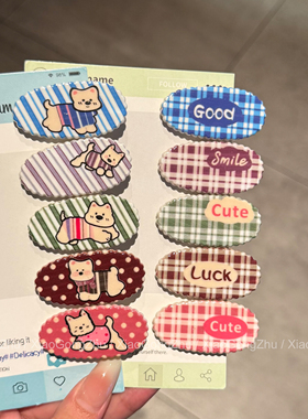 卡通椭圆格纹字母小狗发夹甜美粉嫩少女碎发边夹日韩ins椭圆发卡