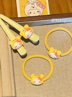 可爱奶油小熊KT发绳鸭嘴夹趣味少女心头绳扎马尾皮筋发圈发饰头饰
