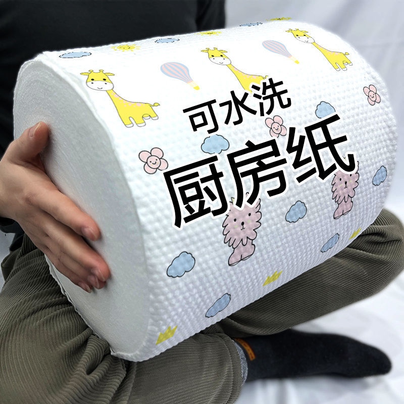 厨房纸巾超强去油干湿两用